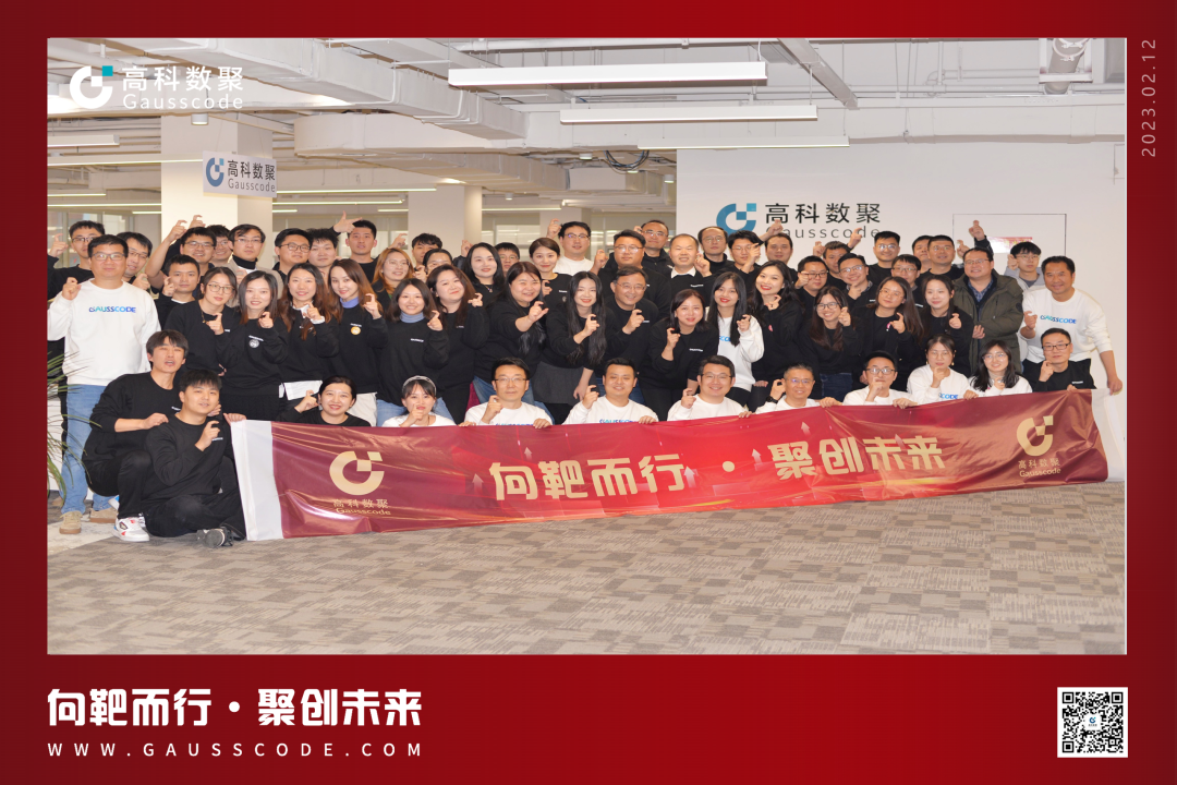 向靶而行，聚创未来 | 2023mile米乐集团誓师暨表彰大会圆满举行